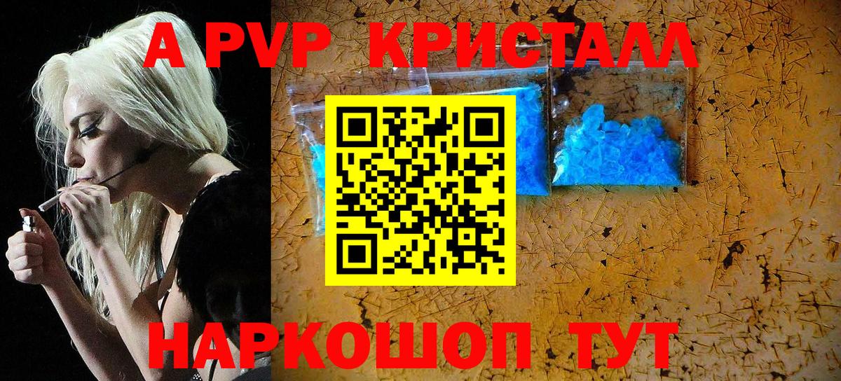 ЭКСТАЗИ  Каннабис  Вход с VPN  Alpha-PVP СОЛЬ   Лсд 25  Алатырь  Мефедрон кристаллы  КОКАИН  Мефедрон  ГАШ 