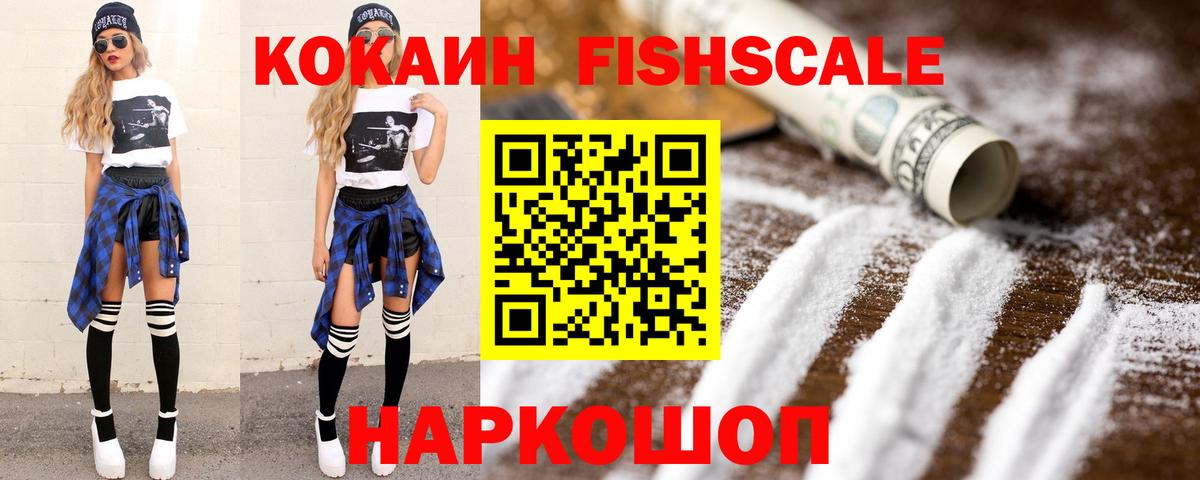 Cocaine 99% Алатырь