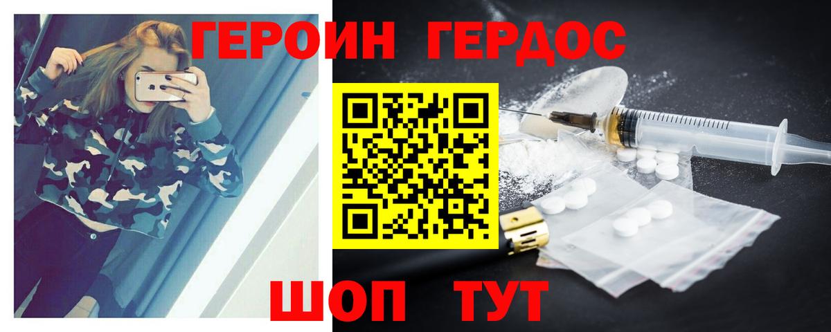 МАРИХУАНА Алатырь