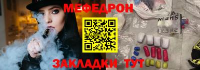 прущий лед Азнакаево