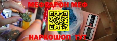 мяу мяу мука Абакан