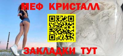 мяу мяу мука Абакан