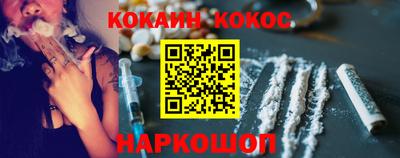 мяу мяу мука Абакан