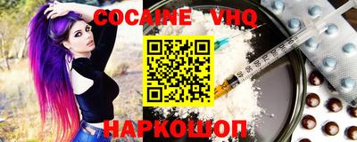 прущий лед Азнакаево