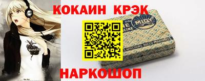 мяу мяу мука Абакан