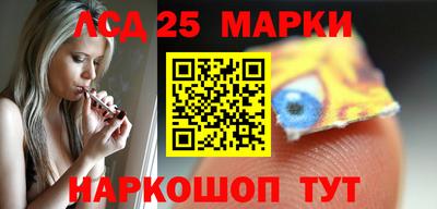 прущий лед Азнакаево