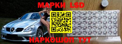прущий лед Азнакаево