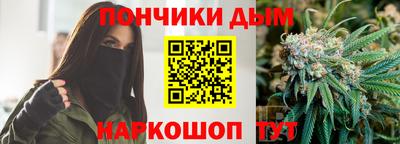 мяу мяу мука Абакан