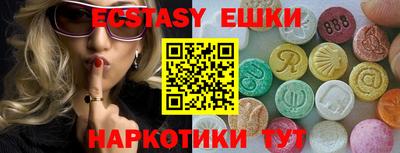 не бодяженный Абинск