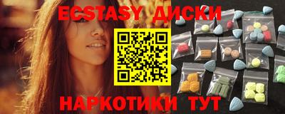 не бодяженный Абинск