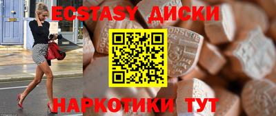 не бодяженный Абинск