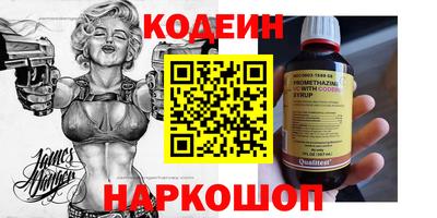 мяу мяу мука Абакан