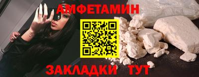 мяу мяу мука Абакан