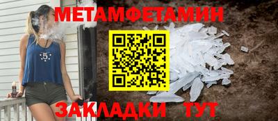 мяу мяу мука Абакан