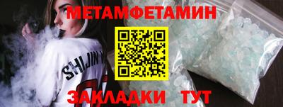 прущий лед Азнакаево