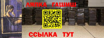 мяу мяу мука Абакан