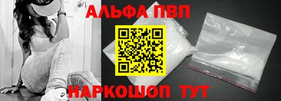 прущий лед Азнакаево