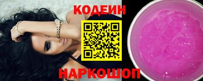 не бодяженный Абинск