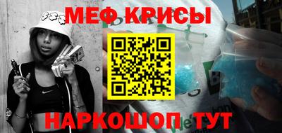 прущий лед Азнакаево