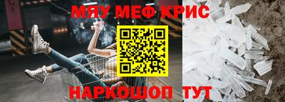 мяу мяу мука Абакан