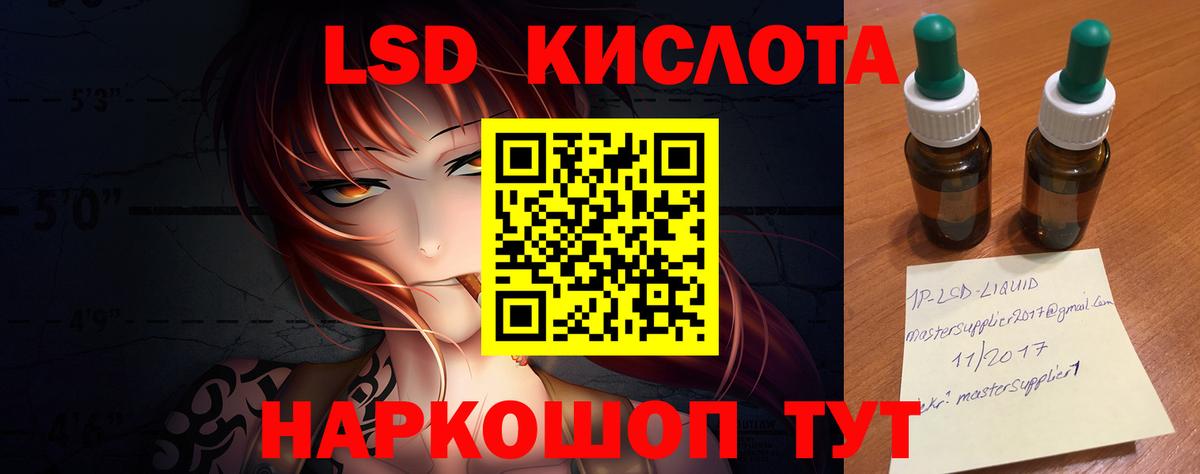 Алатырь  LSD-25 экстази кислота  Лсд 25 экстази ecstasy  ЛСД экстази  ОМГ ОМГ зеркало  Вход с VPN 