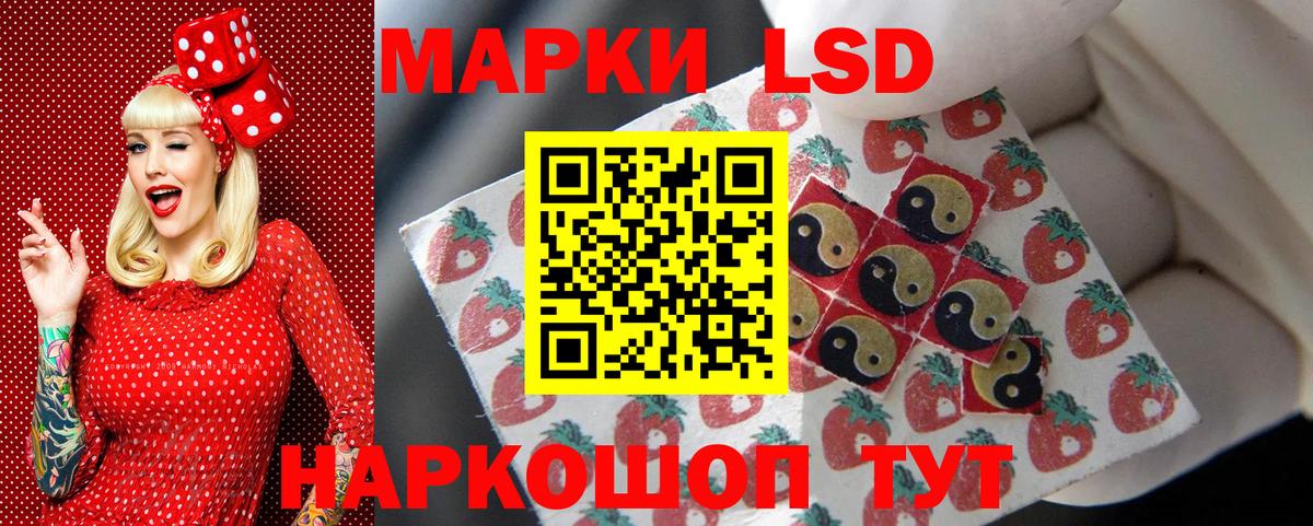 Марки N-bome 1,5мг Алатырь