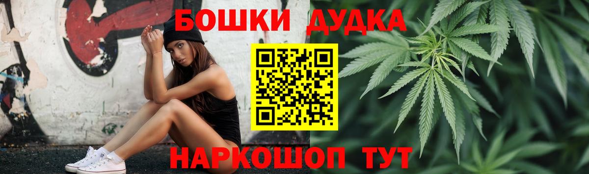 Конопля Amnesia  Канабис MAZAR  Алатырь  Вход с VPN 